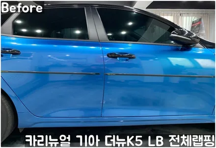 기아 / 서울 동작구