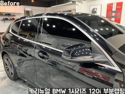 BMW 1시리즈 120i 윈도우라인/그릴 크롬죽이기 부분랩핑! (크롬딜리트/나이트패키지) 동작구 랩핑전문점 카리뉴얼 / 서울 동작구