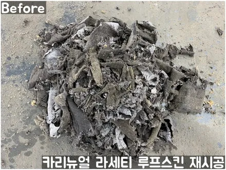 GM 라세티 루프스킨 제거 후 재시공 부분랩핑! 동작구 랩핑전문점 카리뉴얼 / 서울 동작구