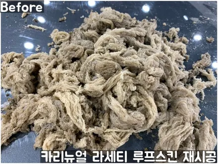GM 라세티 루프스킨 제거 후 재시공 부분랩핑! 동작구 랩핑전문점 카리뉴얼 / 서울 동작구