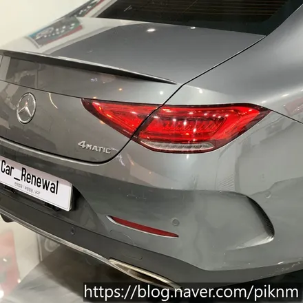 벤츠 CLS450 에이버리 메탈릭블랙락그레이 전체랩핑 동작구 보라매 랩핑전문점 카리뉴얼 / 서울 동작구