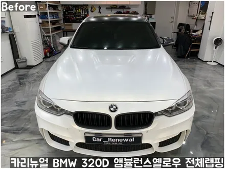 BMW 랩핑 에이버리 랩핑지 전체 시공 / 서울 동작구