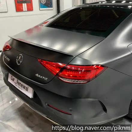 벤츠 CLS450 에이버리 메탈릭블랙락그레이 전체랩핑 동작구 보라매 랩핑전문점 카리뉴얼 / 서울 동작구