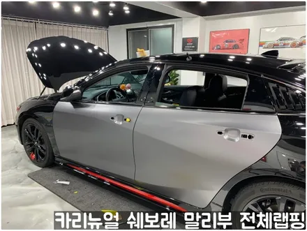 쉐보레 말리부 [에이버리] 사틴그레이메탈릭 전체랩핑! 동작구 랩핑전문점 카리뉴얼 / 서울 동작구