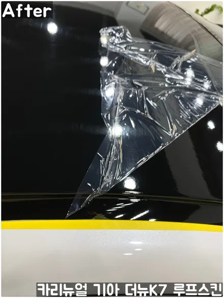 기아 더뉴K7 루프스킨 부분랩핑! 동작구 랩핑전문점 카리뉴얼 / 서울 동작구