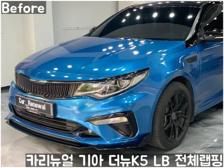 기아 / 서울 동작구