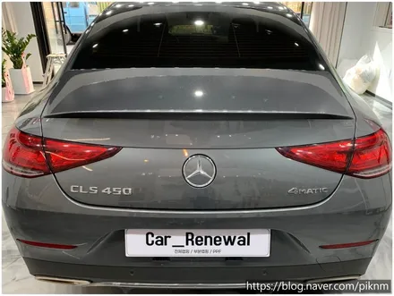 벤츠 CLS450 에이버리 메탈릭블랙락그레이 전체랩핑 동작구 보라매 랩핑전문점 카리뉴얼 / 서울 동작구