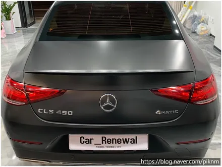 벤츠 CLS450 에이버리 메탈릭블랙락그레이 전체랩핑 동작구 보라매 랩핑전문점 카리뉴얼 / 서울 동작구