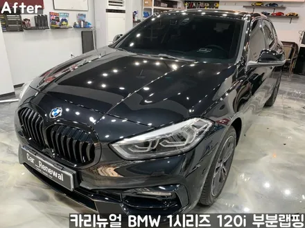 BMW 1시리즈 120i 윈도우라인/그릴 크롬죽이기 부분랩핑! (크롬딜리트/나이트패키지) 동작구 랩핑전문점 카리뉴얼 / 서울 동작구