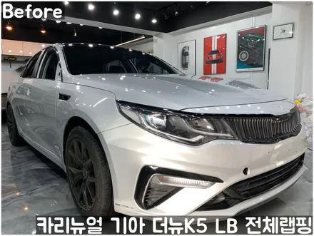기아 / 서울 동작구