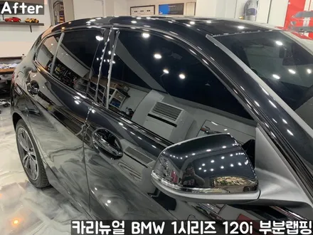 BMW 1시리즈 120i 윈도우라인/그릴 크롬죽이기 부분랩핑! (크롬딜리트/나이트패키지) 동작구 랩핑전문점 카리뉴얼 / 서울 동작구