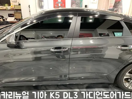기아 K5 DL3 가디언도어가드 메탈릭카본 싱글패키지 동작구 랩핑전문점 카리뉴얼 / 서울 동작구