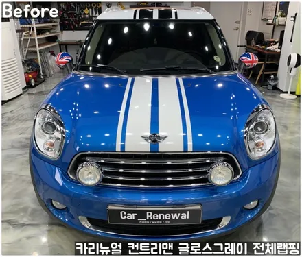 미니 컨트리맨 (R60) [Avery] <Gloss Grey(글로스그레이)> 전체랩핑(투톤랩핑)! 동작구 랩핑전문점 카리뉴얼 / 서울 동작구