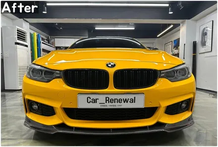 BMW 4시리즈 노란색으로 화사한 변신! 썬플라워 전체랩핑 시공 / 서울 동작구