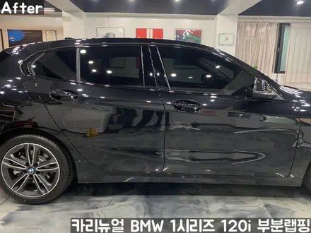 BMW 1시리즈 120i 윈도우라인/그릴 크롬죽이기 부분랩핑! (크롬딜리트/나이트패키지) 동작구 랩핑전문점 카리뉴얼 / 서울 동작구