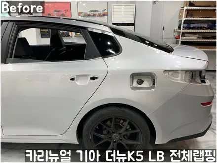 기아 / 서울 동작구