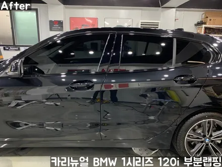 BMW 1시리즈 120i 윈도우라인/그릴 크롬죽이기 부분랩핑! (크롬딜리트/나이트패키지) 동작구 랩핑전문점 카리뉴얼 / 서울 동작구