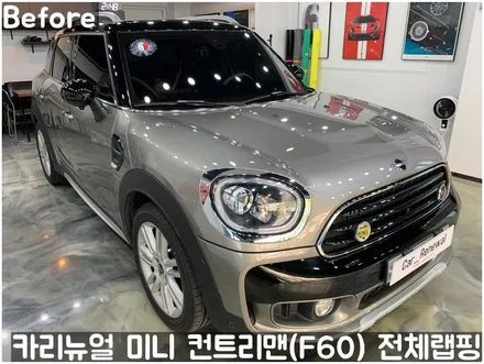 미니 컨트리맨 (F60) [3M]<Gloss White Gold Sparkle(글로스화이트골드스파클)> 전체랩핑(투톤하단랩핑)! 동작구 랩핑전문점 카리뉴얼 / 서울 동작구