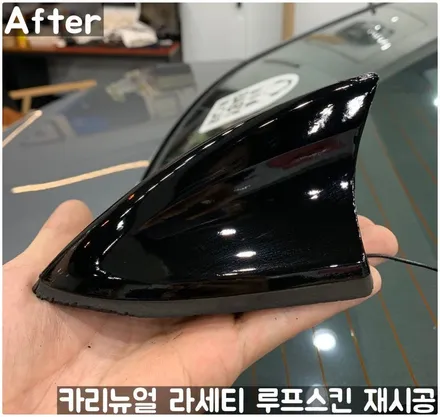 GM 라세티 루프스킨 제거 후 재시공 부분랩핑! 동작구 랩핑전문점 카리뉴얼 / 서울 동작구