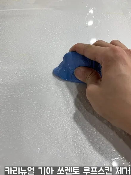 기아 쏘렌토 루프스킨 제거시공! 동작구 랩핑전문점 카리뉴얼 / 서울 동작구
