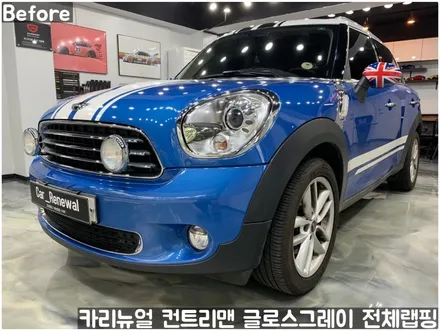 미니 컨트리맨 (R60) [Avery] <Gloss Grey(글로스그레이)> 전체랩핑(투톤랩핑)! 동작구 랩핑전문점 카리뉴얼 / 서울 동작구