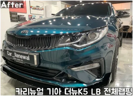 기아 / 서울 동작구
