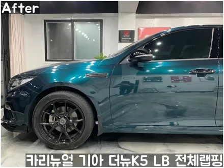 기아 / 서울 동작구