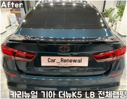 기아 / 서울 동작구
