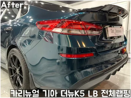기아 / 서울 동작구
