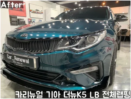 기아 / 서울 동작구
