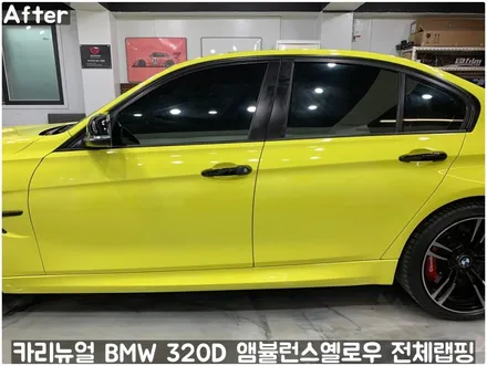 BMW 랩핑 에이버리 랩핑지 전체 시공 / 서울 동작구