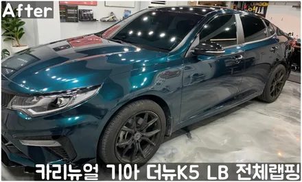 기아 / 서울 동작구