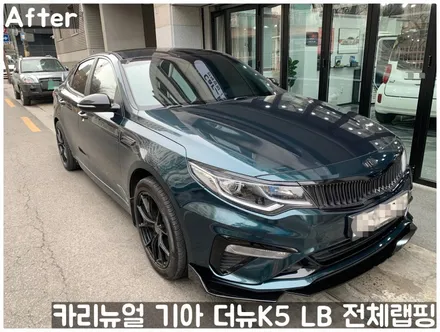 기아 / 서울 동작구