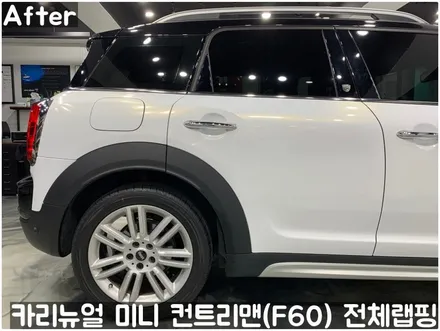 미니 컨트리맨 (F60) [3M]<Gloss White Gold Sparkle(글로스화이트골드스파클)> 전체랩핑(투톤하단랩핑)! 동작구 랩핑전문점 카리뉴얼 / 서울 동작구