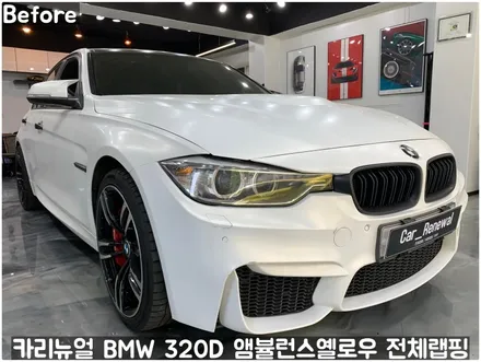 BMW 랩핑 에이버리 랩핑지 전체 시공 / 서울 동작구