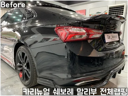 쉐보레 말리부 [에이버리] 사틴그레이메탈릭 전체랩핑! 동작구 랩핑전문점 카리뉴얼 / 서울 동작구