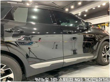 기아 스포티지 NQ5 가디언 도어가드 싱글패키지 동작구 보라매 랩핑전문점 카리뉴얼 / 서울 동작구