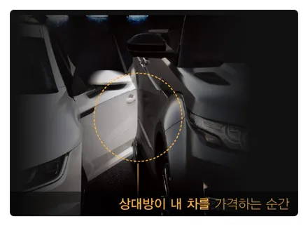 아우디 E트론 가디언 도어가드 싱글패키지 동작구 보라매 랩핑전문점 카리뉴얼 / 서울 동작구