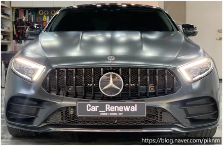 벤츠 CLS450 에이버리 메탈릭블랙락그레이 전체랩핑 동작구 보라매 랩핑전문점 카리뉴얼 / 서울 동작구
