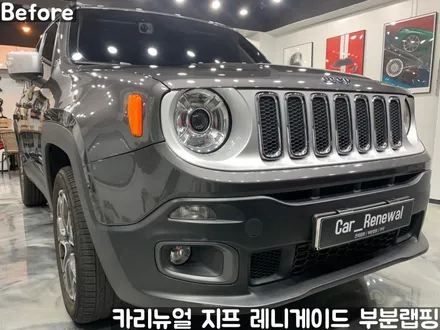 지프 레니게이드 사이드미러 부분랩핑! 동작구 랩핑전문점 카리뉴얼 / 서울 동작구
