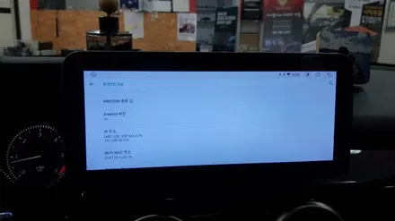 [분당 벤츠 전문점] 벤츠 GLK클래스 X204 2014년식 후기형 GLK220 중국산 10.25 모니터 설치작업 / 성남 분당구 정자동