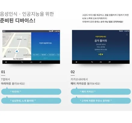 [분당벤츠전문점] 벤츠 GLS클래스 X166 GLS500 국산 안드로이드 카블릿M2C200 셋탑 네비게이션 매립+무선공유기 설치+국산 USB AUX+순정 리어모니터 연동 / 성남 분당구 정자동