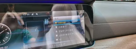 분당벤츠전문점 카알터 E클래스 E300 인증중고차 신차만들기 국산 안드로이드 카블릿 터치 네비게인션 M2C200PLUS FHD 고해상도 인터페이스 휴대용 무선 WiFi (통신비무료 / 성남 분당구 정자동