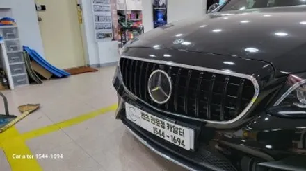 W213 E350 AMG Line 블랙유광 세로그릴교체 부메스터 3D 전동트위터 교체 / 성남 분당구 정자동