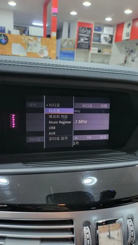 [ 벤츠 전문점 카알터 ] 개천절 공휴일작업 W221 S350 오디오고장 장치사용불가 소리안나옴 하만카돈 앰프수리 교체 - 분당 정자동 서현동 백현동 수내동 판교 용인 / 성남 분당구 정자동