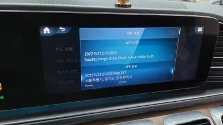 분당  GLE450 NTG6.0 MBUX커맨더 헤드유닛 Head Unit 오디오 고장수리 교환 리페어 코딩 옵틱글래스 광각 사이드미러 교체 벤츠전문점 카알터 / 성남 분당구 정자동
