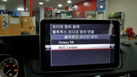 [분당 벤츠 전문점] 벤츠 W212 E클래스 E250 안드로이드오토 카플레이보다 좋은 큐빅 9인치 안드로이드 M2C 장착 작업 / 성남 분당구 정자동