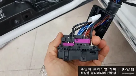[분당 벤츠 전문점] 벤츠 W213 E클래스 E300 (C클래스 GLC클래스) 엠비언트 송풍구 LED 교체 / 성남 분당구 정자동
