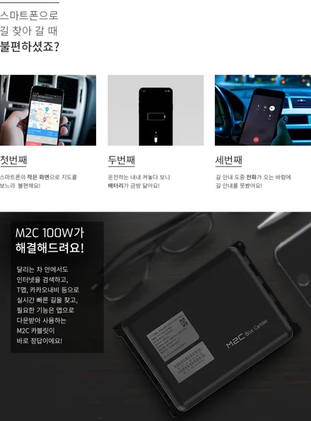 [분당수입차전문점] 아우디 2012년식 A6 순수국산 안드로이드 카블릿 M2C설치 작업 / 성남 분당구 정자동