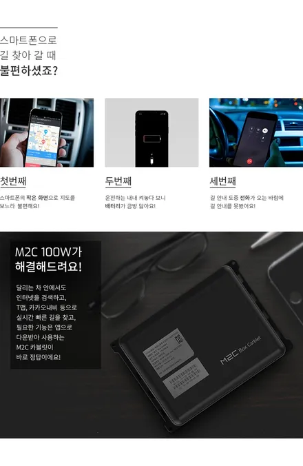 [분당벤츠전문점] 벤츠 W176 후기형 2018년식 A클래스 A200 순수 국산 12.3인치 와이드 모니터 + 국산 안드로이드 카블릿 M2C100 셋탑 / 성남 분당구 정자동
